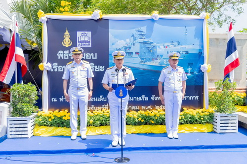 ผู้บัญชาการทหารเรือเป็นประธานในพิธีรับมอบเรือหลวงสุริยะ  เรือปฏิบัติการอุทกศาสตร์ลำใหม่