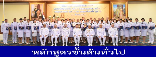 ทป1.jpg