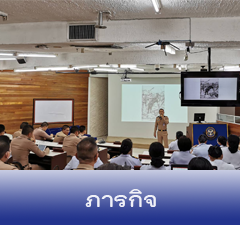 ภารกิจ22.png