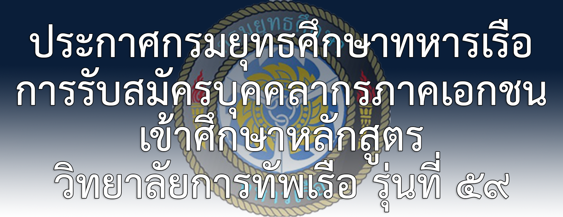 Big_Banner-699ffbf03856d.png