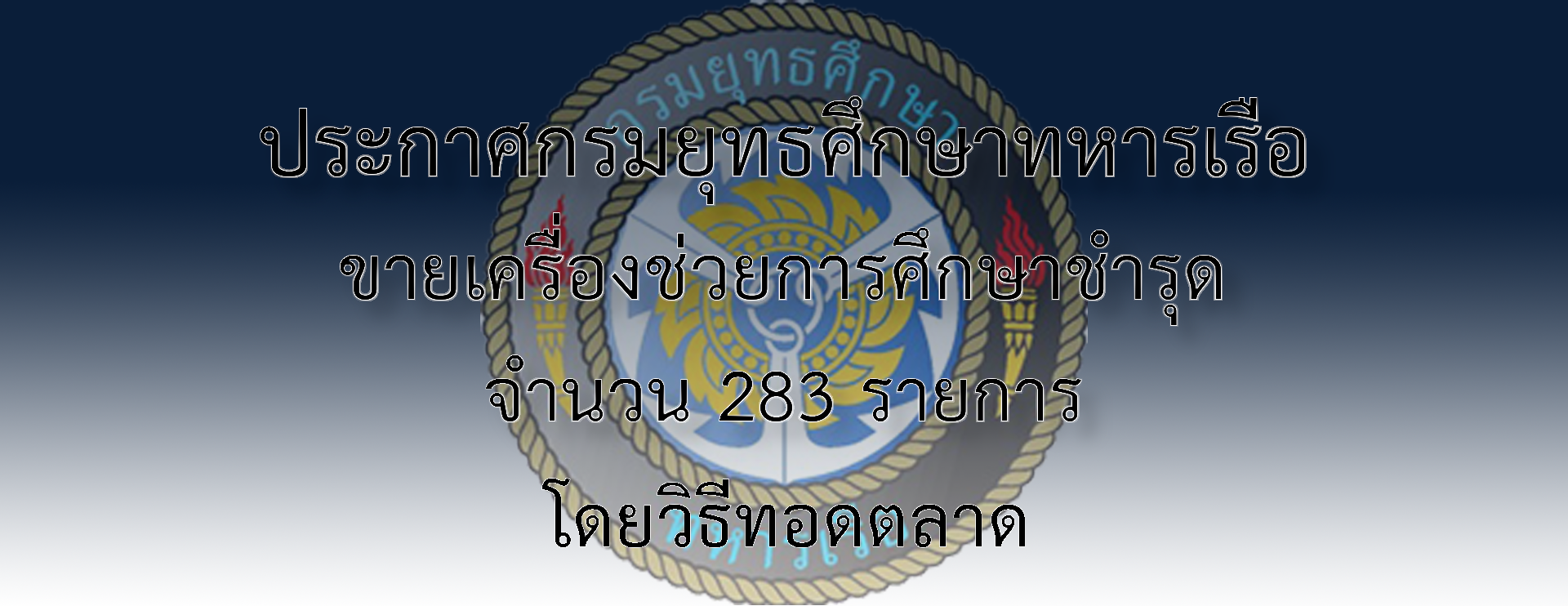 Big_Banner-6a267be0d6fbd.png