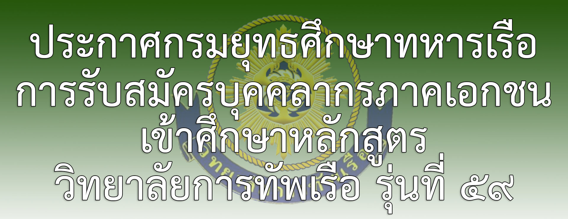 Big_Banner-699ffb359a9e1.png