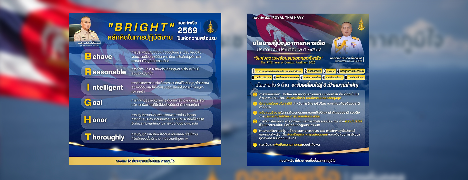 Big_Banner-68f38de11de0b.jpg