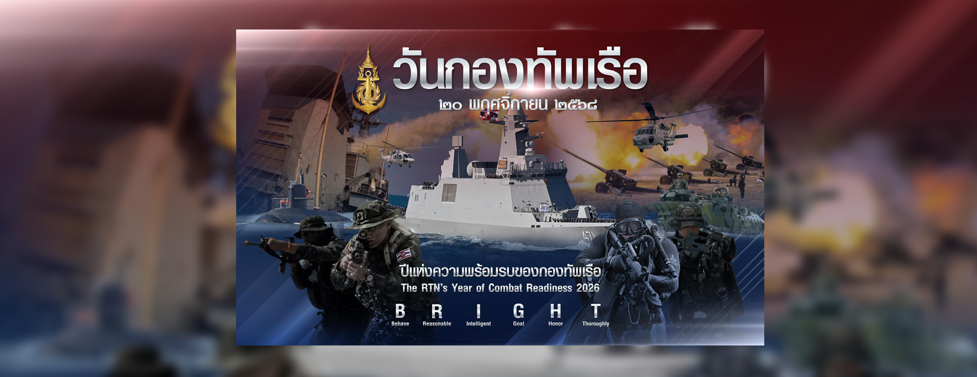 Big_Banner-691e626de9e27.jpg